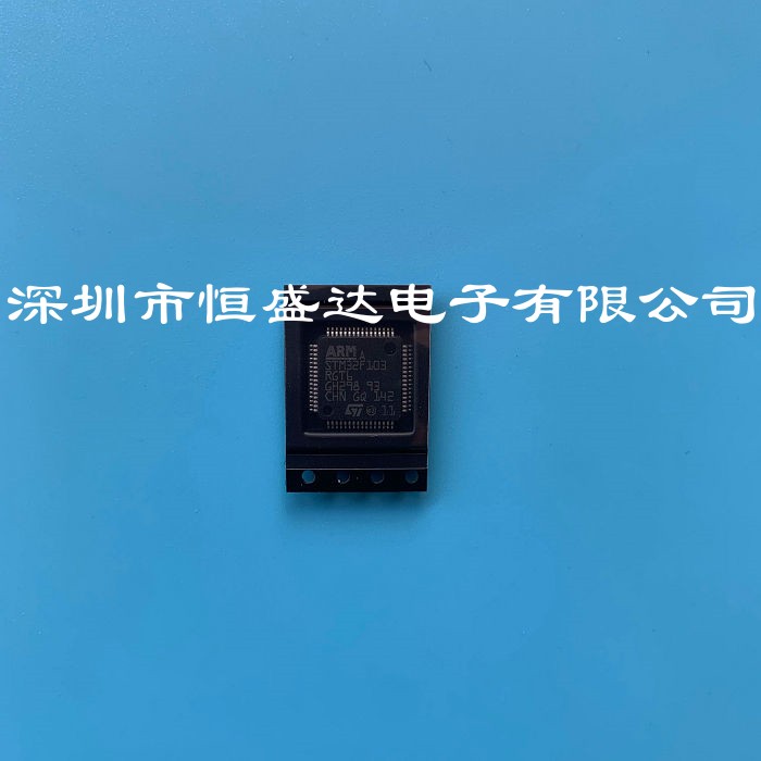 STM32F103RGT6  封装 LQFP-64 微控制器芯片IC  单片机  全新原装