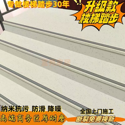 新款升级pvc楼梯踏步垫仿大理石花纹台阶贴降噪音加厚耐磨防滑垫