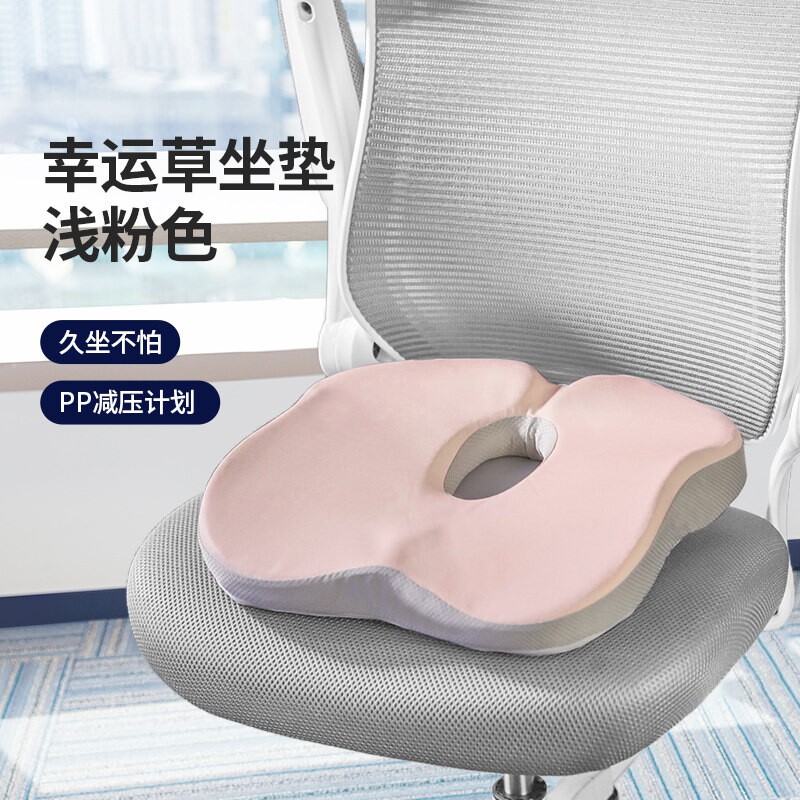 办公室久坐专用坐垫靠背