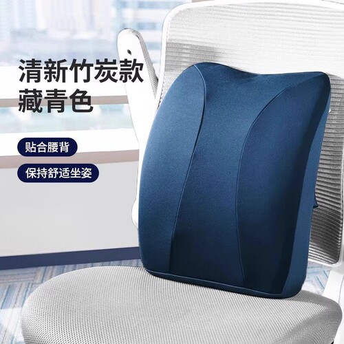 佳奥办公室久坐护腰靠垫腰垫