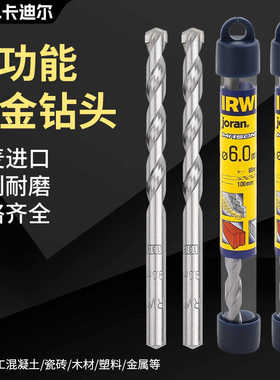 原装进口IRWIN丹麦合金钻头石屎钻硬质合金钻头镶钨钢超硬霸王钻