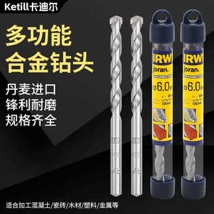 原装进口IRWIN丹麦合金钻头石屎钻硬质合金钻头镶钨钢超硬霸王钻