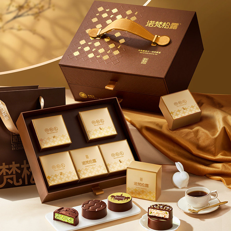 诺梵金月良辰中秋节月饼纯可可脂巧克力月饼礼盒糕点礼品送礼团购