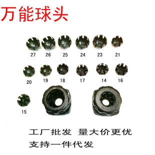 原车支架改装流媒体 云镜后视镜行车记录仪支架底座万能球头底座