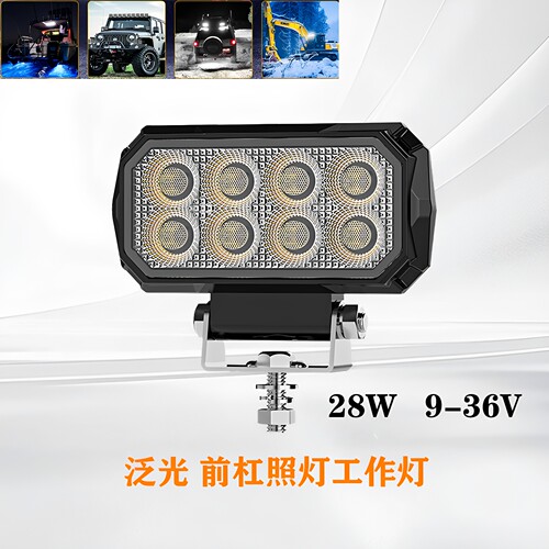 方形泛光LED工作灯户外照明