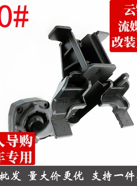 专车专用智能后视镜行车记录仪50号支架奔驰R系列ML系列GL系列等