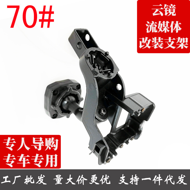 专用jeep吉普雨量感应智能后视镜