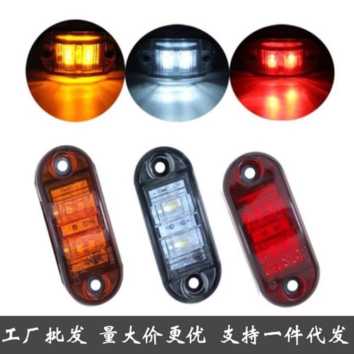 2LED/4LED高亮防追尾灯