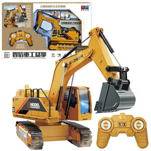 6通道合金无线遥控挖掘机867挖土机工程车模型礼盒儿童玩具