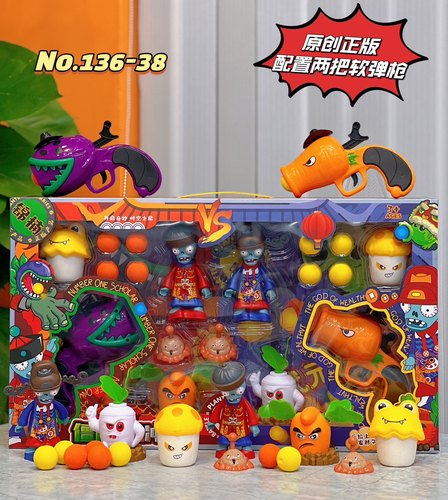 正版植物僵尸泽佳软胶材质