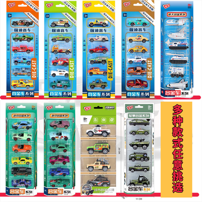 小号合金消防车工程车航天火箭仿真3男孩惯性耐摔小汽车套装幼教