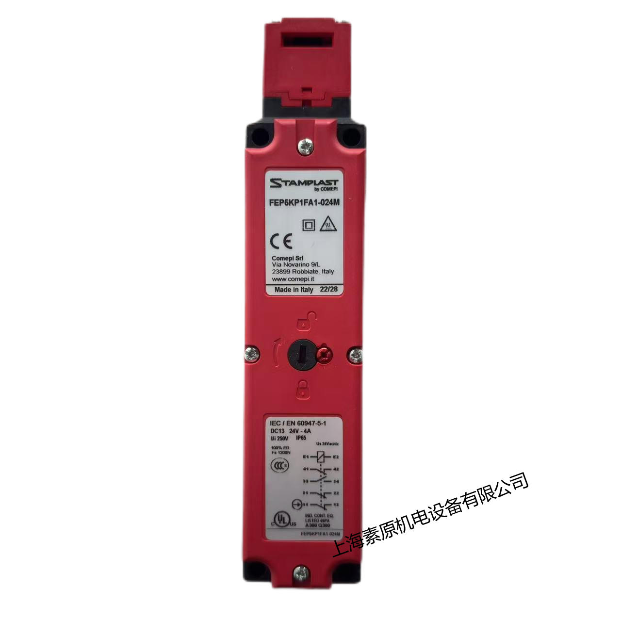 Comepi意大利原装进口安全门锁