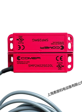 Comepi意大利原装进口安全磁开关SMP2A02S020L+SMP2BMG