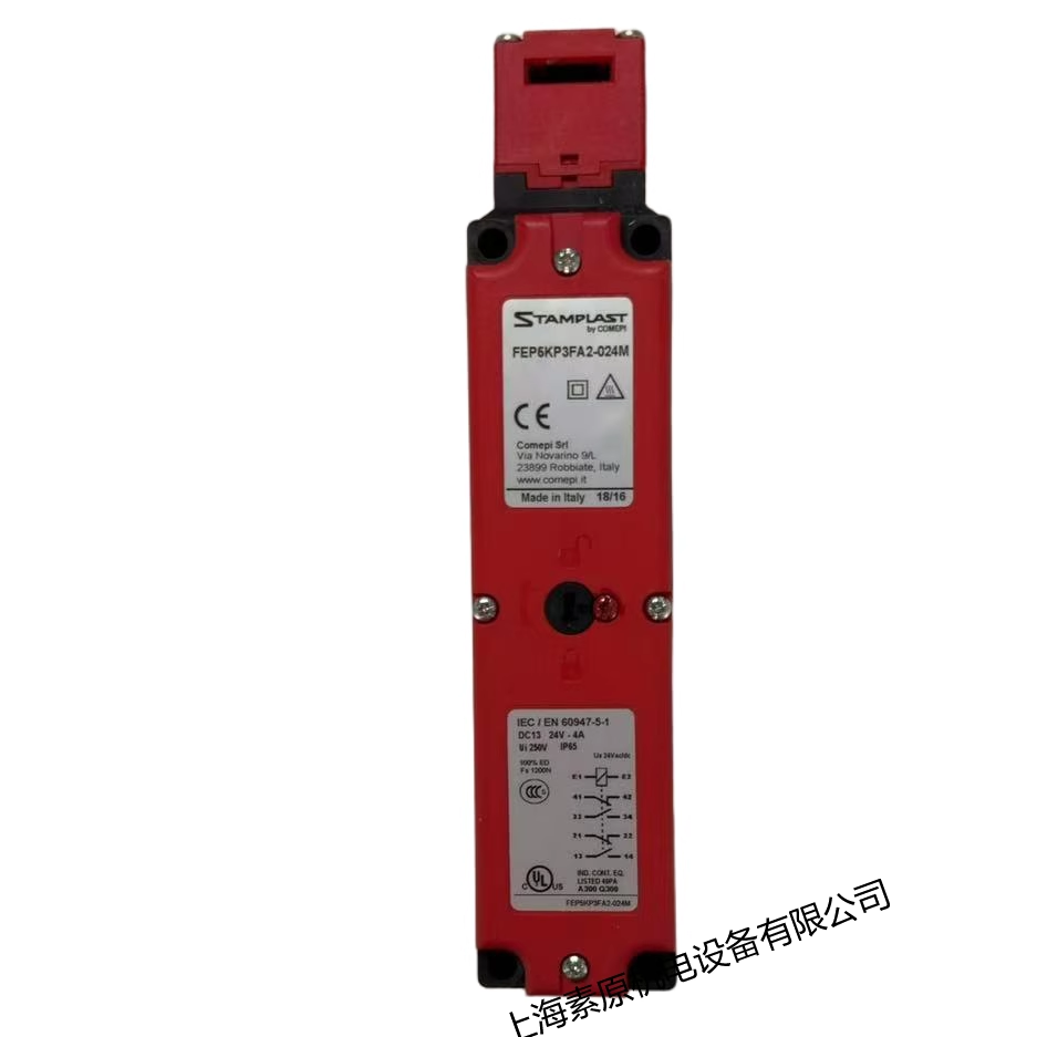 意大利原装进口安全门锁开关