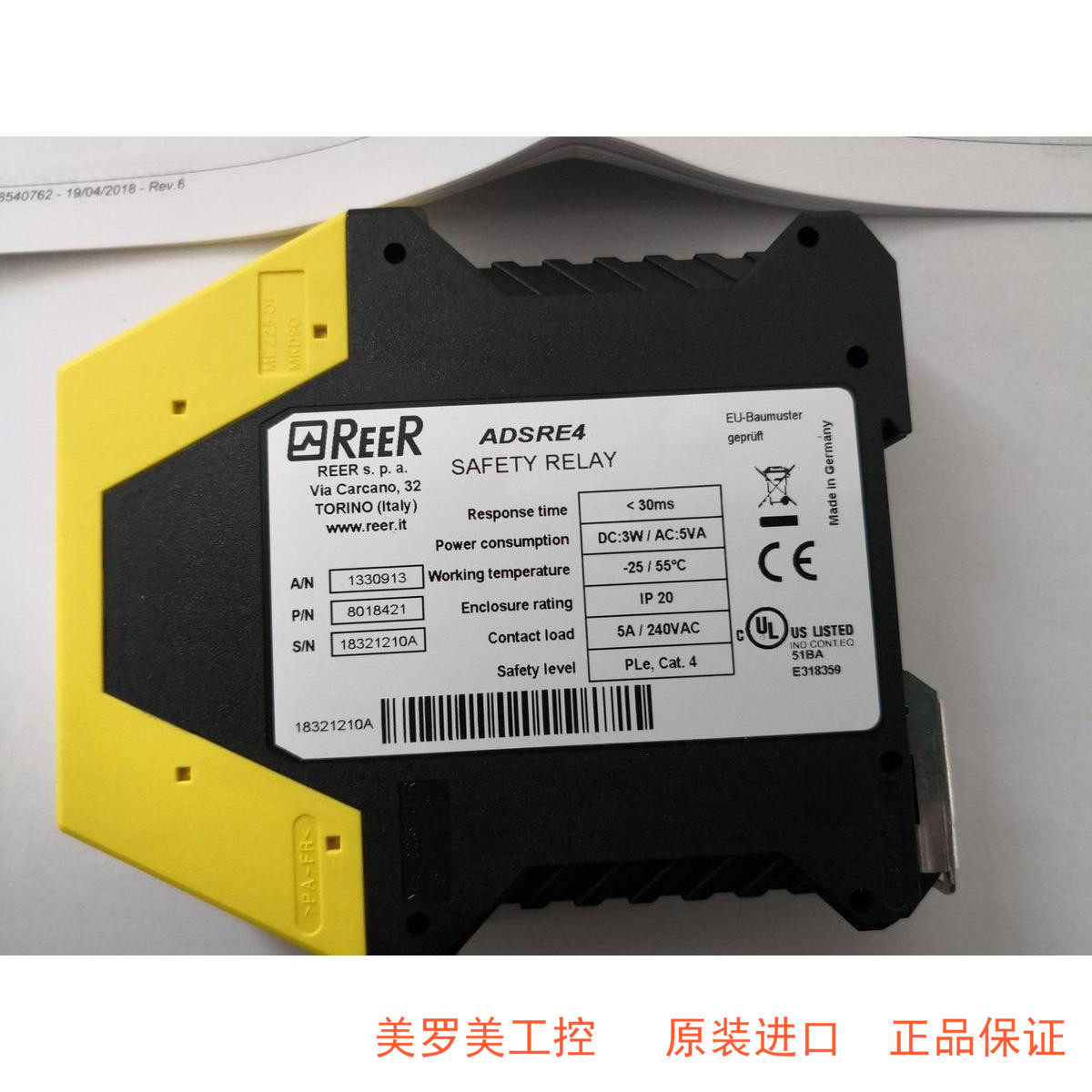 意大利原装进口 REER品牌安全继电器 AD SRE4 现货