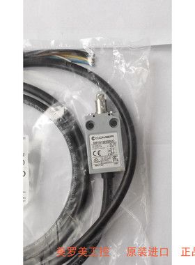 Comepi意大利全新原装进口 带线限位开关EM1G12Z020UC 现货