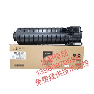 754CT 粉盒 M6508N 7581墨粉 夏普复印机原装 M7508N 碳粉盒