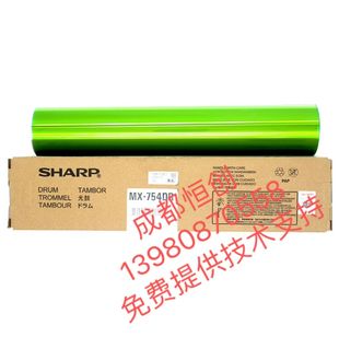 754DR 硒鼓 M6508N 单鼓 夏普复印机原装 M7508N 鼓芯
