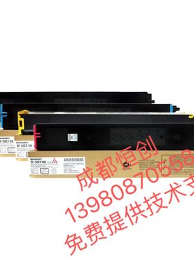 夏普原装正品SHARP SF-30标准容量原装粉盒 S601DC/S602DC/S502DC