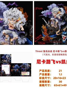 海贼王GK Threel Studio鬼岛决战系列觉醒尼卡路飞鬼岛篇手办模型