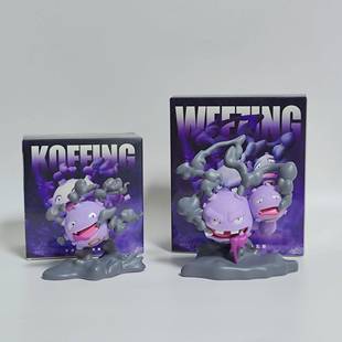 宠物小精灵GK火箭队瓦斯弹进化组双弹瓦斯静态场景手办模型摆件
