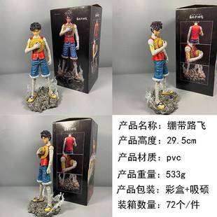 海贼王 LICKING DOG 3d2y GK绷带路飞 限量公仔盒装手办模型