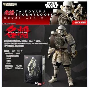 国产 名将 星球大战 竹谷隆之 太鼓役 2代白兵 暴风兵 手办模型