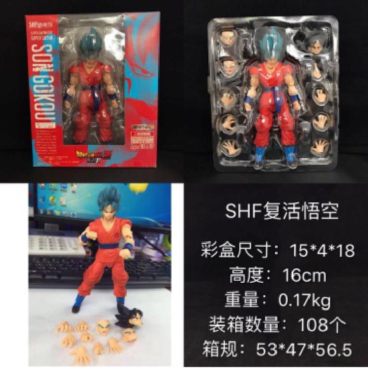SHF 七龙珠 复活的F 蓝发 孙悟空 魂限定 可动 盒装手办 公仔摆件