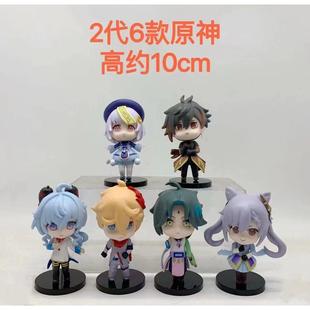 6款Q版原神手办第二弹派蒙温迪达达利亚钟离魈公仔玩偶抓娃娃机