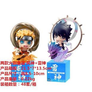 宇智波佐助 摆件 Q版 模型 火影忍者 手办 风神 漩涡鸣人 雷神