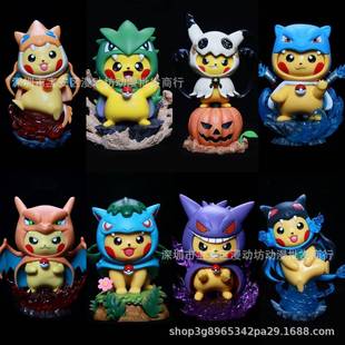 宠物 精灵 妙蛙皮卡水箭龟 班吉拉 谜拟Q 喷火龙耿鬼盒装手办模型