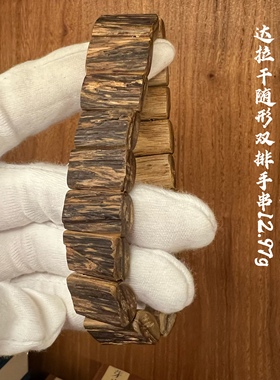 野料天然沉香达拉干沉香随形双排手串博物馆沉香珠串孤品12.97g