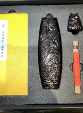 中式香道书法套装礼盒送礼