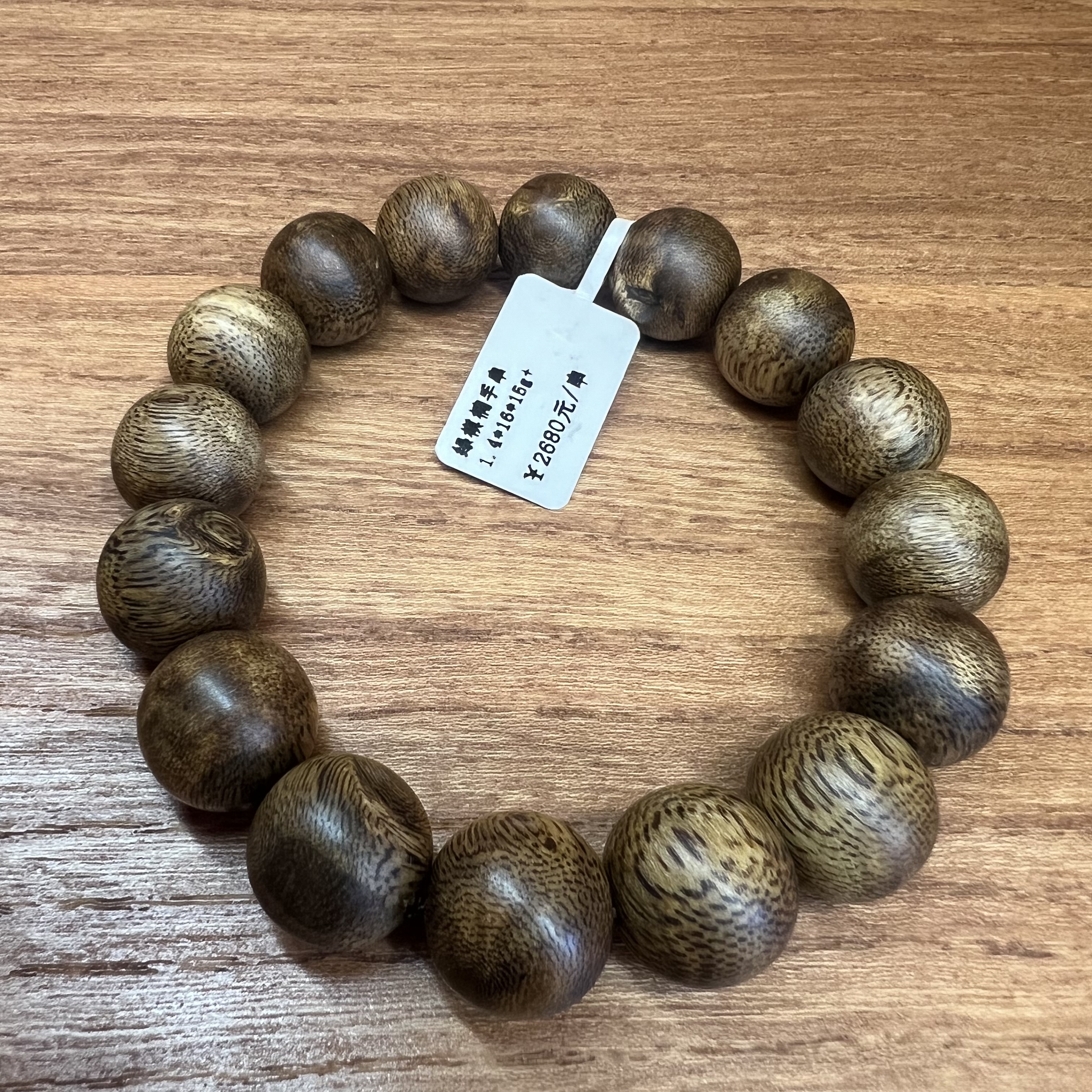 博物馆天然种植绿奇楠手串天然沉香手串1.4*16*15g+沉香珠串手串