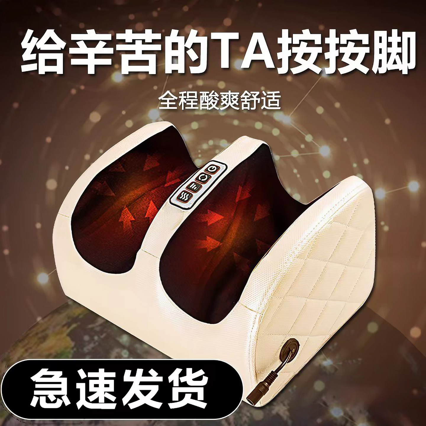 腿部按摩器生日礼物适合送爸爸妈妈实用老年人长辈爷爷母亲父亲节