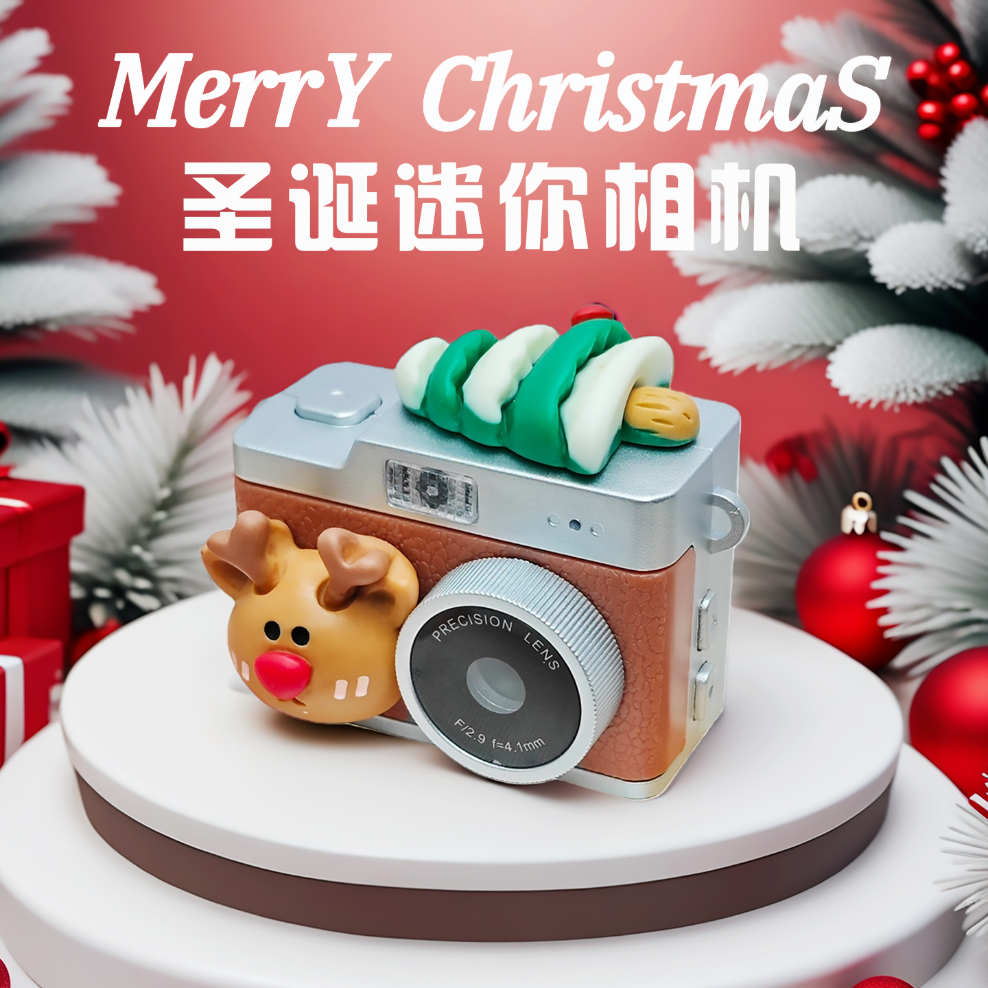复古ccd相机生日礼物女生圣诞节