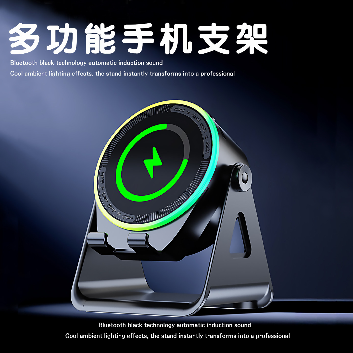 手机支架无线充电蓝牙音箱生日礼物男生友兄弟实用小众送女生闺蜜