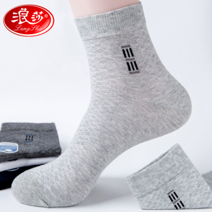 纯棉短袜网眼透气防臭吸汗夏天全棉袜子男士 薄款 男袜夏季 浪莎大码