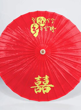 婚礼婚庆防雨油纸伞大红色新娘伞