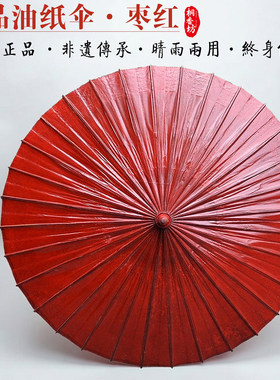 非遗手工油纸伞晴雨两用国风汉服