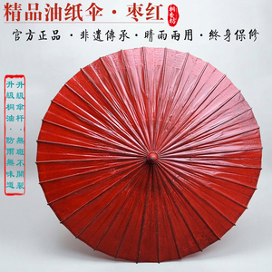 非遗手工油纸伞晴雨两用国风汉服