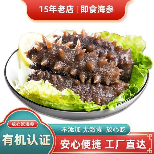 有机认证 安心营养