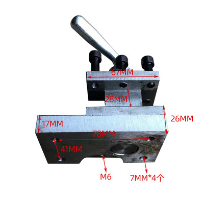 仪表车刀架360度旋转钰宝刀架