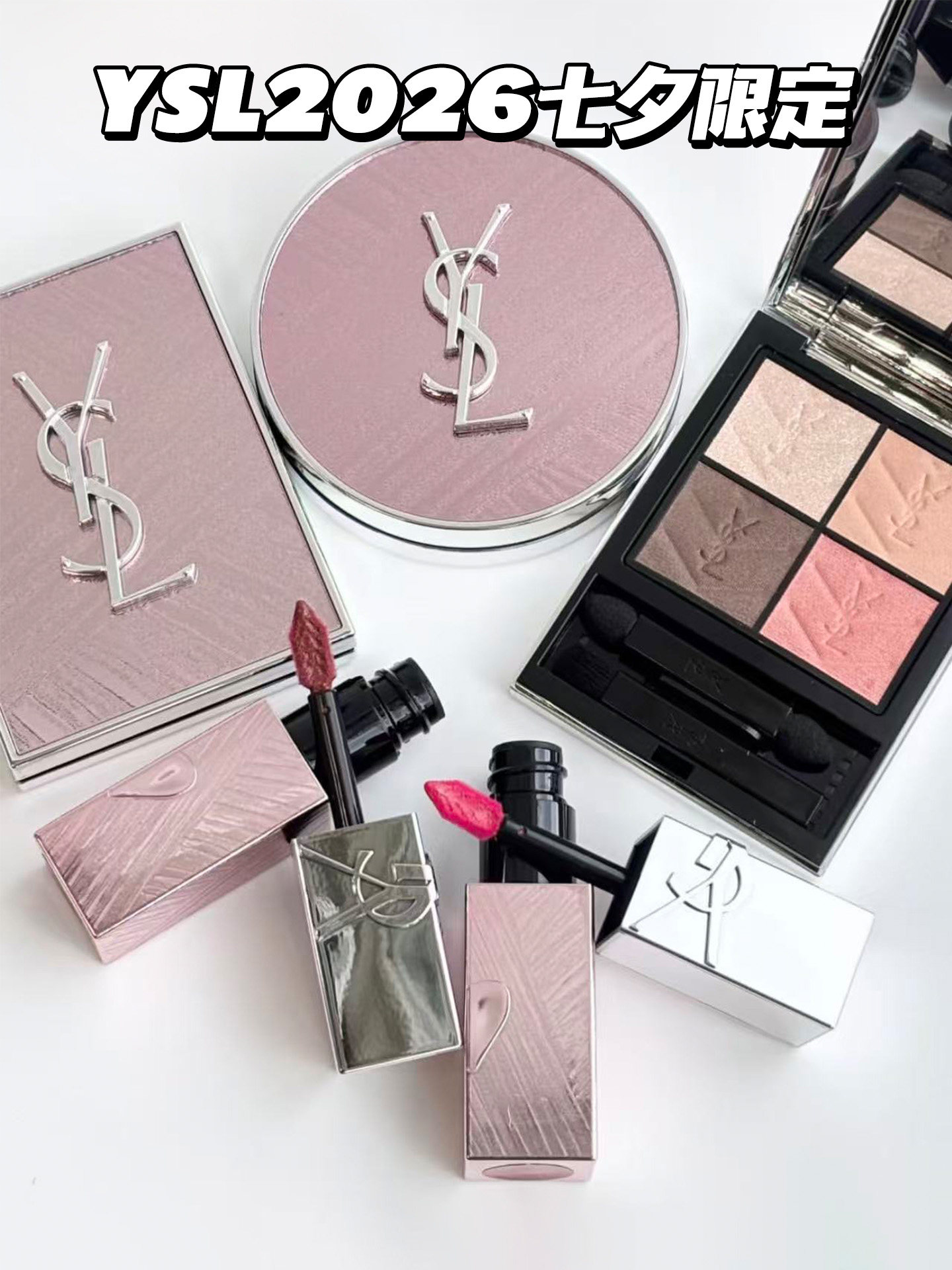 2026 Qixi Limited Edition! YSL Saint Laurent Valentine's Day Eyeshadow 826 Lip Gloss 445610 Cushion B10