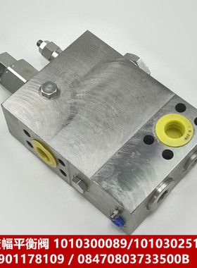 1010300089/1010302516变幅平衡阀R901178109/08470803733500B