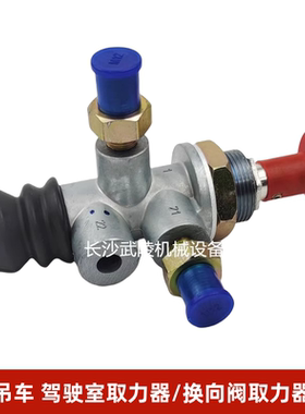 取力器换向阀取力器开关中联