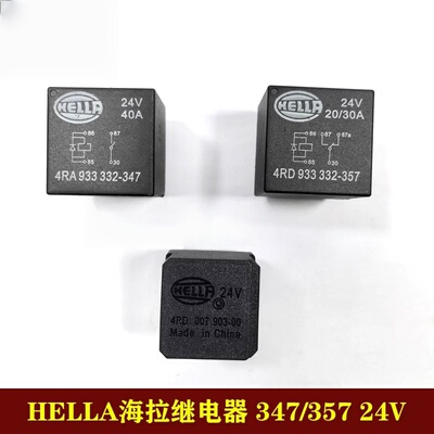 中联吊车hella海拉继电器