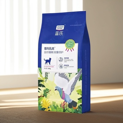 官方授权正品蓝氏乳鸽猫粮10kg