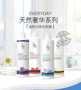 进口爱犬岛everyday狗用香波沐浴露宠物犬浴液护毛素473ml/500ml