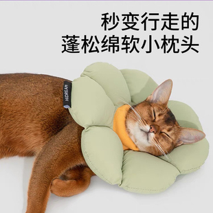 HiDREAM猫咪伊丽莎白圈软头套猫咪绝育术后防舔防水狗耻辱圈舒适